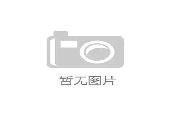 凯发平台k8推出世界杯专题新闻，深入分析比赛战术与球队表现