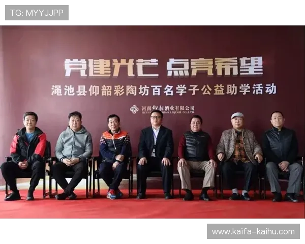 凯发登录中心积极参与公益事业，履行企业社会责任树立良好企业形象