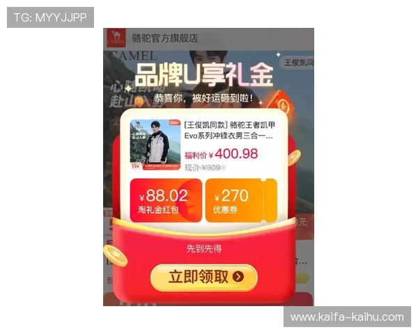 凯发电脑版官网最新活动优惠信息及时更新，助你赢取丰厚奖励