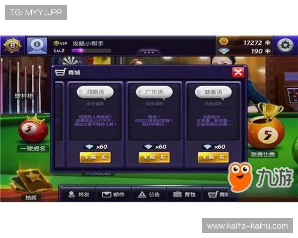 凯发天生赢家官网丰富的游戏种类，满足不同玩家的多样化娱乐需求