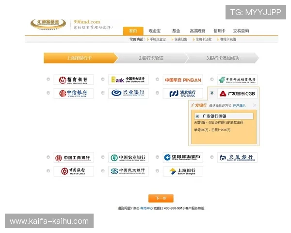 用户反映凯发网娱乐官网登录不了，客服建议多渠道寻求帮助与解决方案